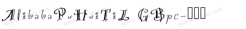 AlibabaPuHuiTiL GBpc字体转换